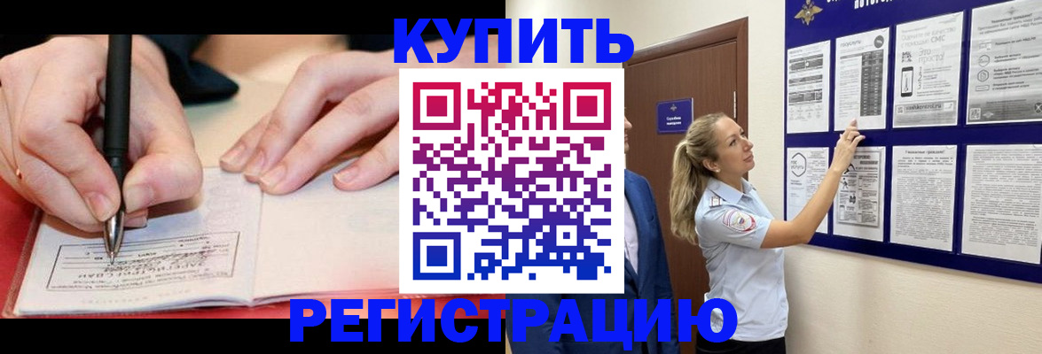 регистрация для школы в Слободской